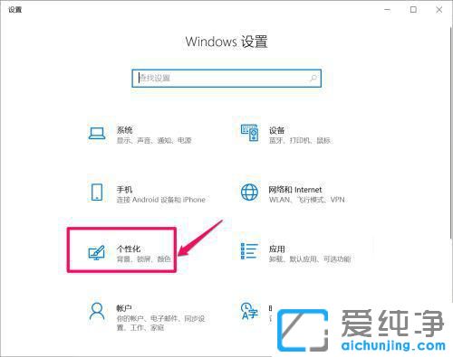 win10ϵy(tng)ôO(sh)i?x)rg