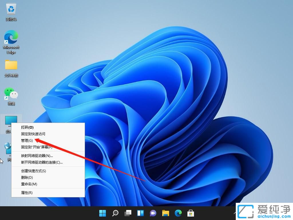windows11ϵy(tng)ôÑ