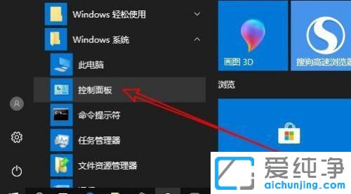 win10ϵy(tng)O(sh)ô_