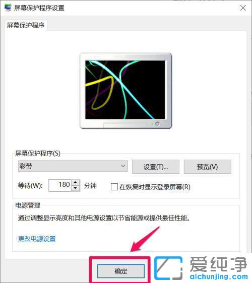 win10ϵy(tng)ôO(sh)i?x)rg