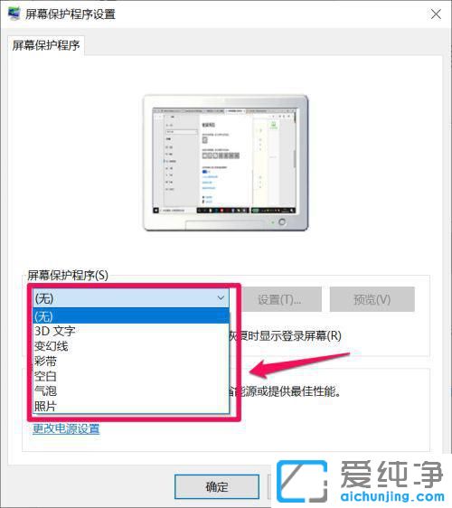 win10ϵy(tng)ôO(sh)i?x)rg