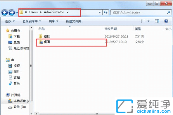 Win7ϵy(tng)ôļ·ĵdP