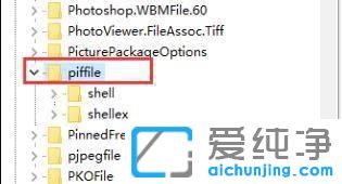 win11I](yng)ôk