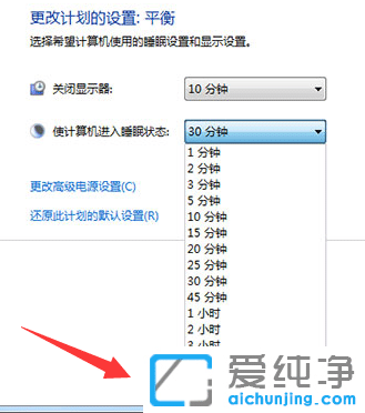 win7ŞôO(sh)Ļ