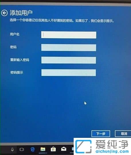 win10ͥô(chung)Ñ