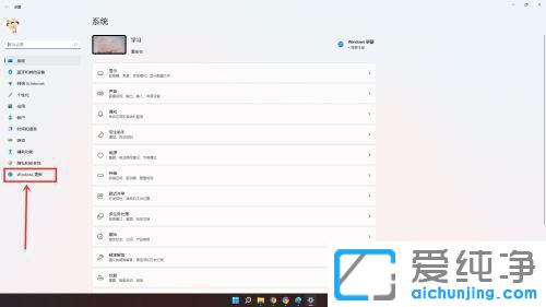 win11ϵy(tng)ֹͣԄ(dng)