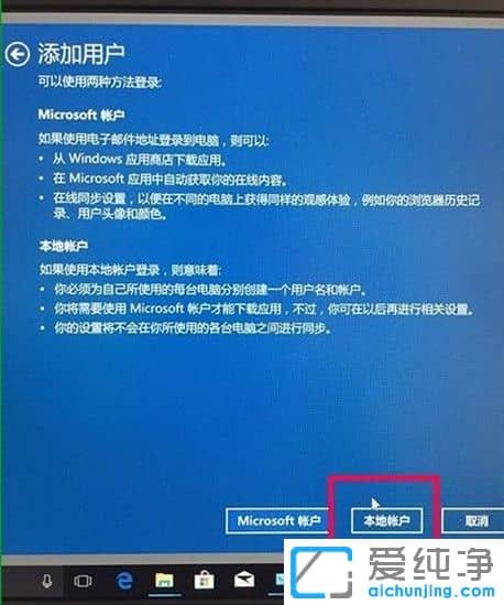 win10ͥô(chung)Ñ