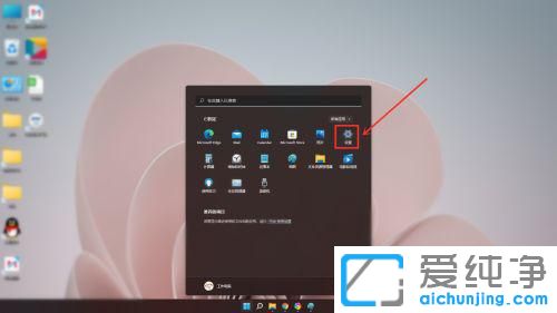 win11ϵy(tng)ֹͣԄ(dng)