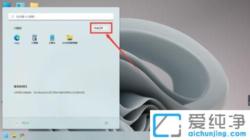 win11ҹgģʽô_(ki)