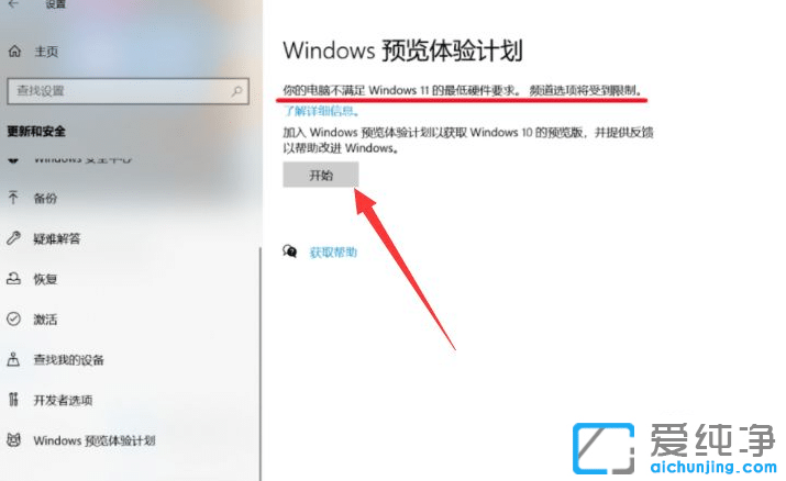 Win11ôtpmϗl