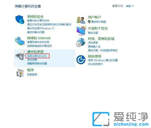 win10ĴӡC(j)ôO(sh)