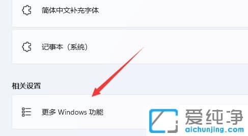 win11ϵy(tng)ΰb̓MC(j)