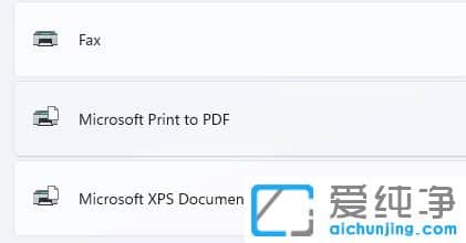 win11ϵy(tng)ӡC(j)ôO(sh)