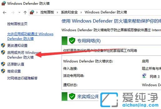 win10֪ͨôP(gun)]