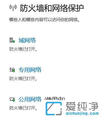 win10֪ͨôP(gun)]