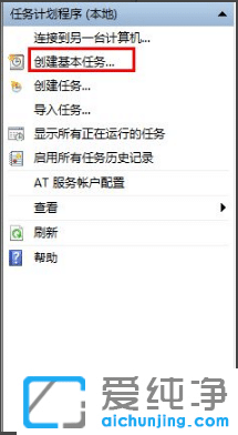 win7ô΄(w)Ӌ(j)