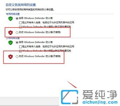 win10֪ͨôP(gun)]