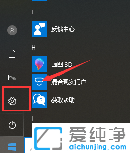 win10֪ͨôP(gun)]