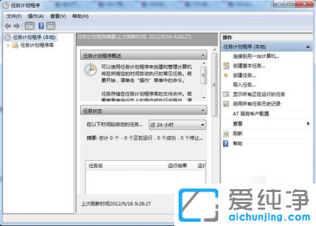 win7ô΄(w)Ӌ