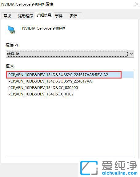 w10ϵy(tng)ô鿴ӲIDϢ