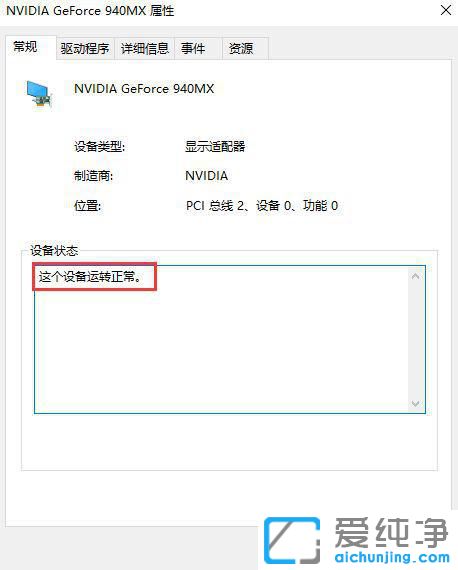 w10ϵy(tng)ô鿴ӲIDϢ