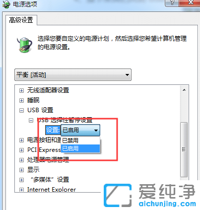 win7(bio)Dֻ֏(f)ôk