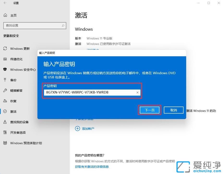 win11ϵy(tng)aҵ