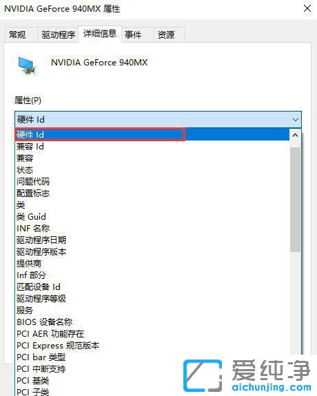w10ϵy(tng)ô鿴ӲIDϢ