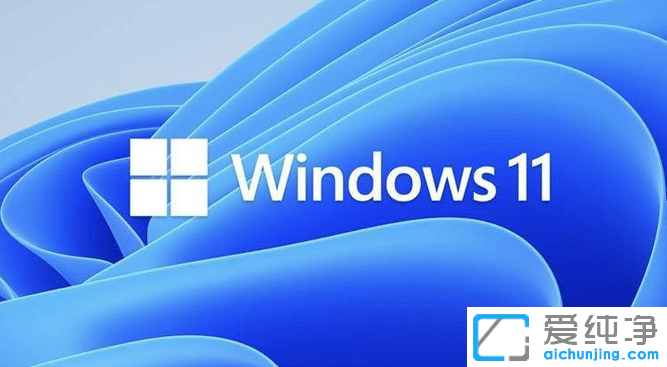 win11ϵy(tng)aҵ