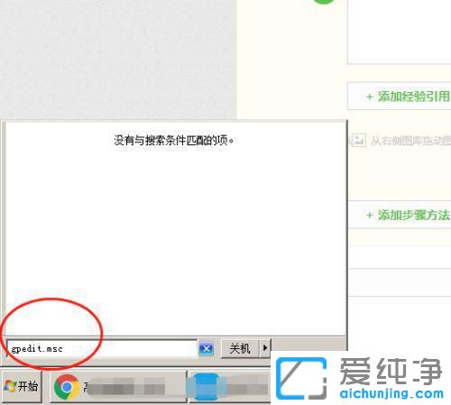 win10(yu)ȼôO(sh)