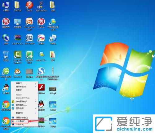 Win7ϵy(tng)ô՚vӵ