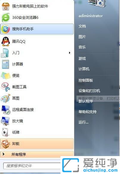 win7Dô_