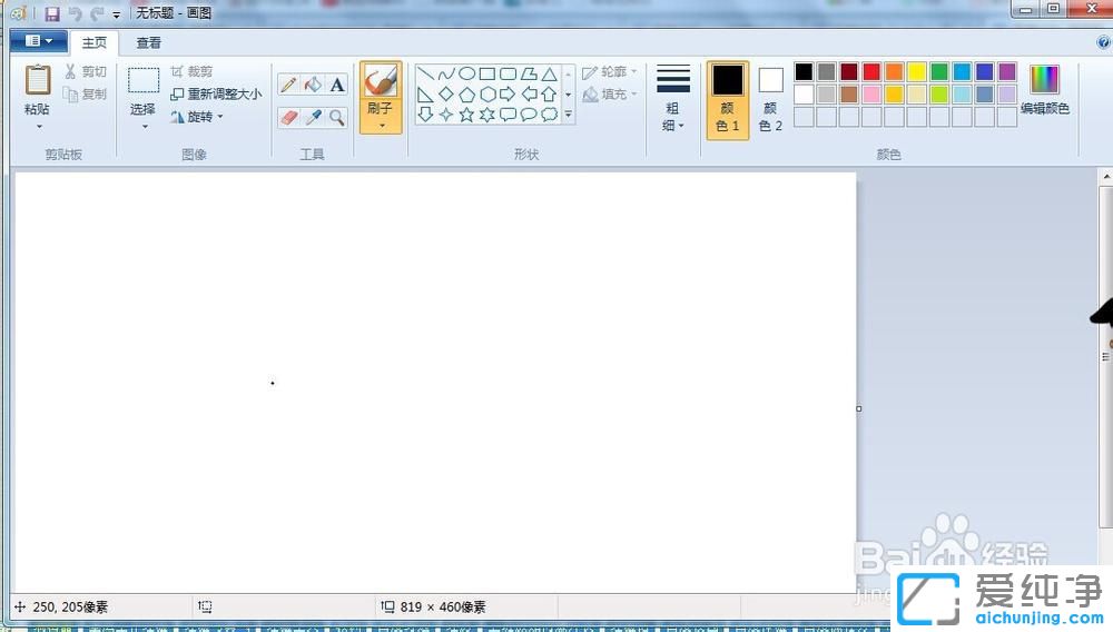 win7Dô_