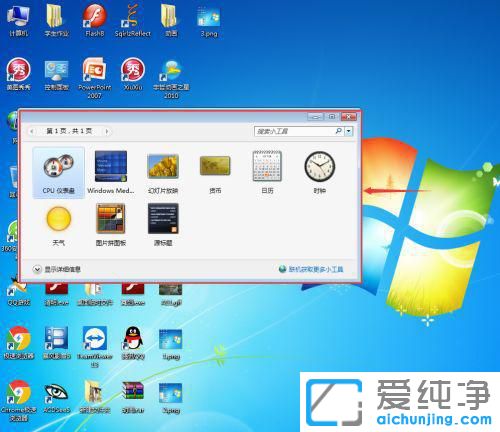 Win7ϵy(tng)ô՚vӵ