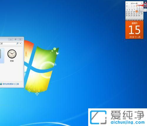 Win7ϵy(tng)ô՚vӵ