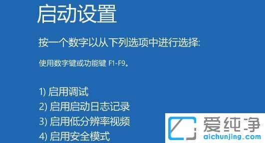 win11ϵy(tng)ȫģʽôM(jn)