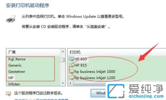 win10ӡCÓCô֏ͣ