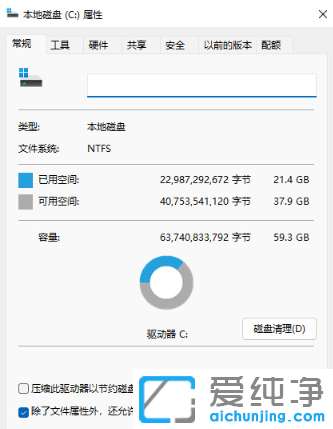 windows11XcPMô