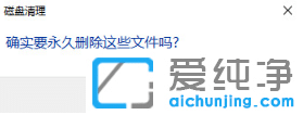 windows11XcPMô