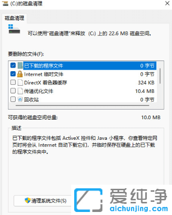windows11XcPMô