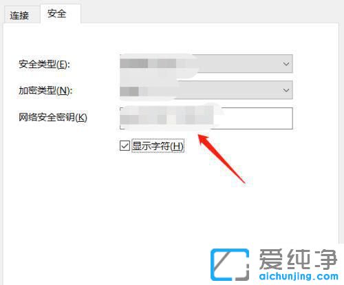 win10ô鿴Լwifiܴa
