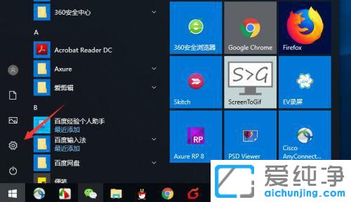 win10鿴{(ln)C