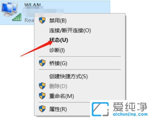 win10ô鿴Լwifiܴa