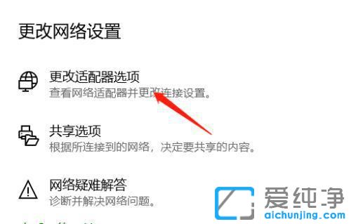 win10ô鿴Լwifiܴa
