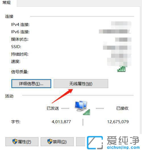 win10ô鿴Լwifiܴa