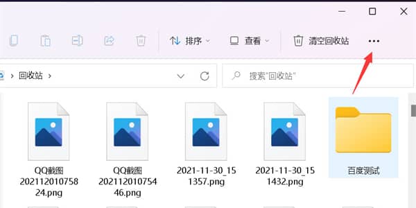 win11ϵy(tng)DƬ@ʾsԈDôk