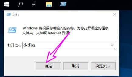 Win10ϵy(tng)directxѽ_