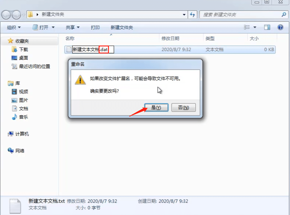 win7ôļͺY