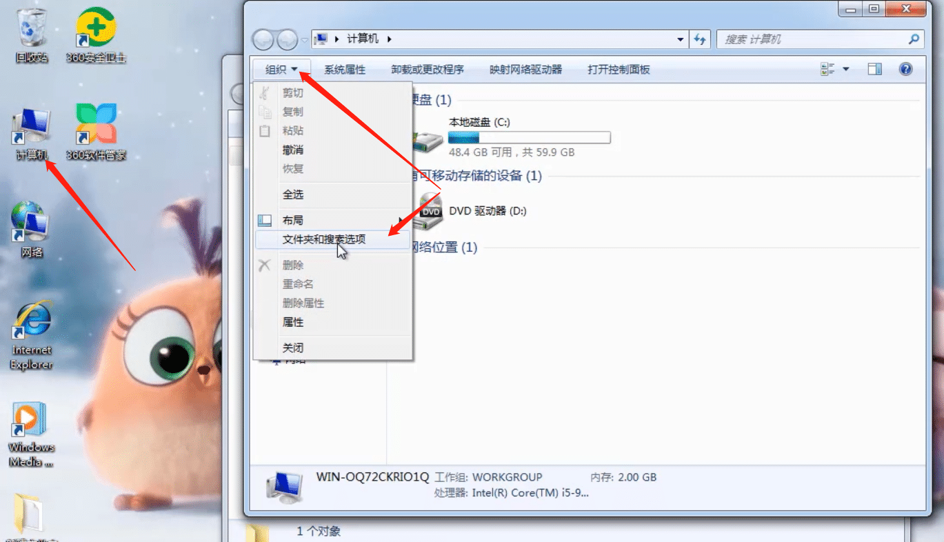 win7ôļͺY