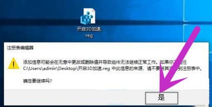Win10ϵy(tng)directxѽ_